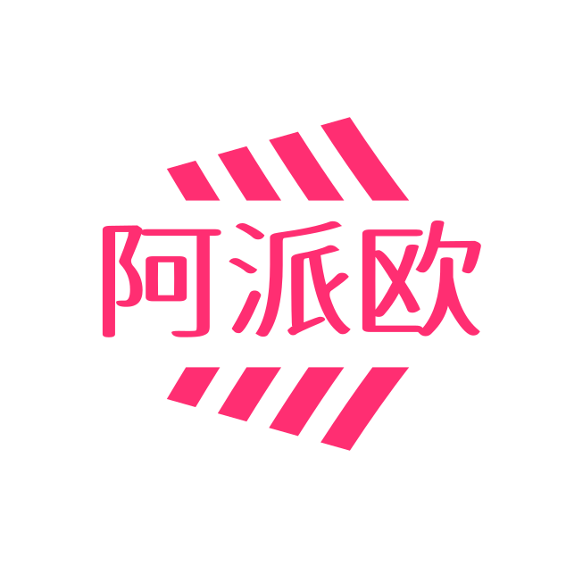 阿派欧导航 Logo